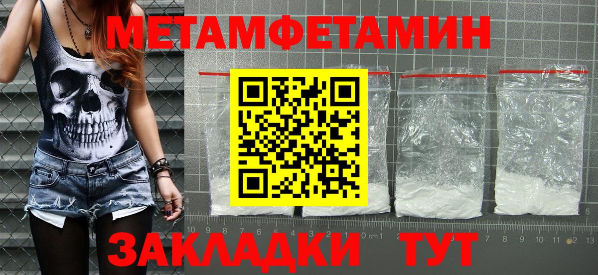 Чайковский  Амфетамин  Вход с VPN  Амфетамин 98% 