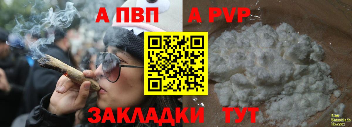 A PVP VHQ Чайковский