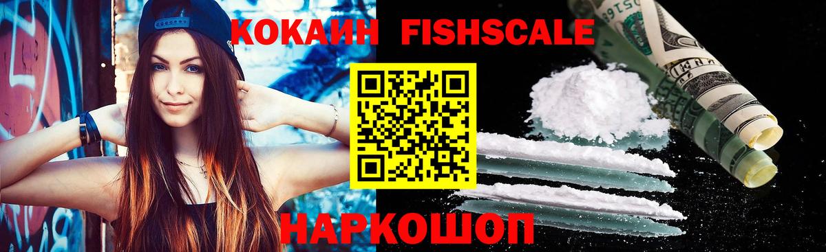 COCAIN  купить наркоту  Cocaine 98%  Чайковский  КОКАИН Columbia  Вход с VPN 
