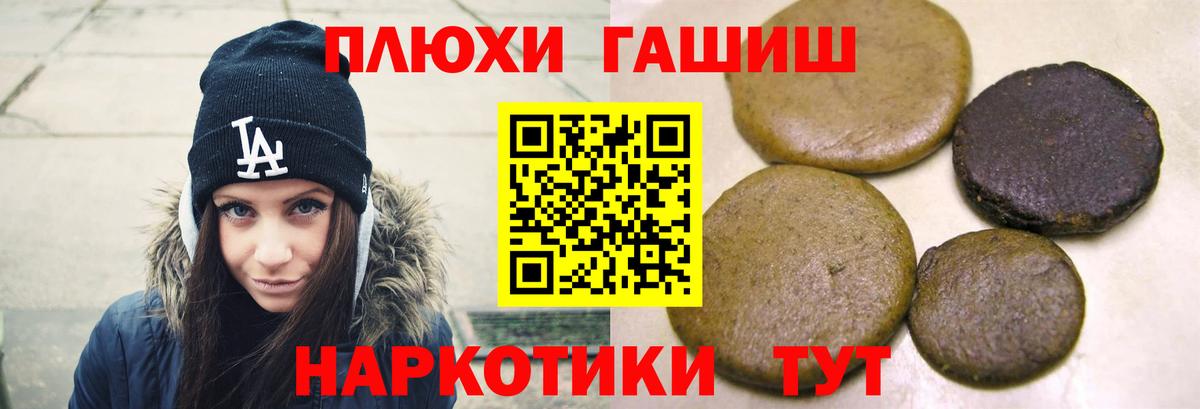 ГАШИШ VHQ Чайковский