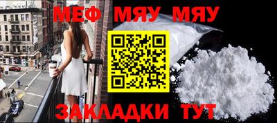 амф Можайск