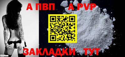 амф Можайск