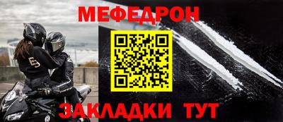 амф Можайск