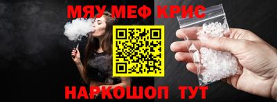 эйфоретик Моздок