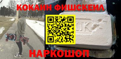 эйфоретик Моздок