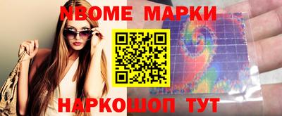 амф Можайск