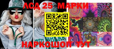 эйфоретик Моздок