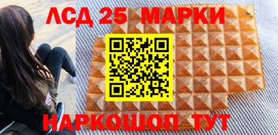эйфоретик Моздок