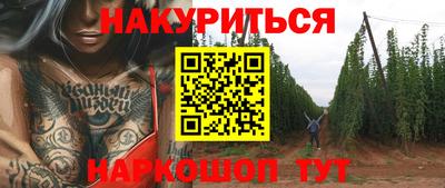 эйфоретик Моздок