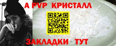 амф Можайск