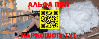 эйфоретик Моздок