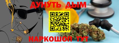 эйфоретик Моздок