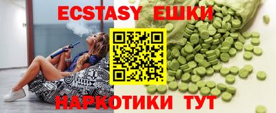 эйфоретик Моздок