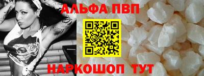 амф Можайск