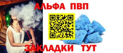 эйфоретик Моздок