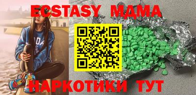 эйфоретик Моздок