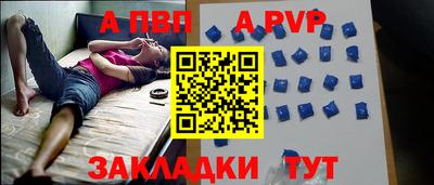амф Можайск