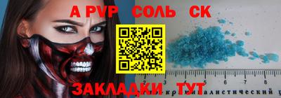 скорость mdpv Можга
