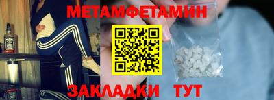 эйфоретик Моздок