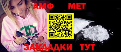 амф Можайск