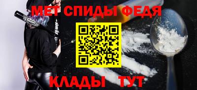 скорость mdpv Можга