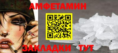 эйфоретик Моздок