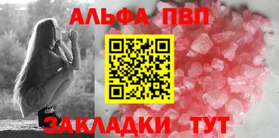 эйфоретик Моздок