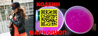 эйфоретик Моздок