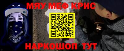 эйфоретик Моздок