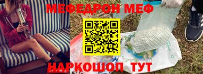 амф Можайск