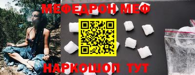 амф Можайск