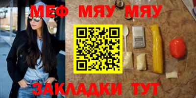 амф Можайск