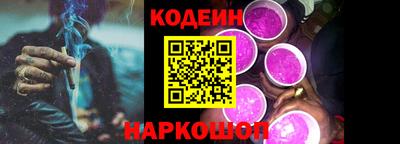 амф Можайск