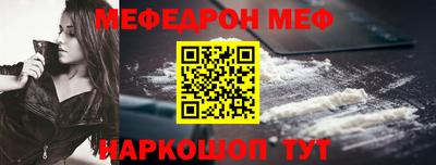 скорость mdpv Можга