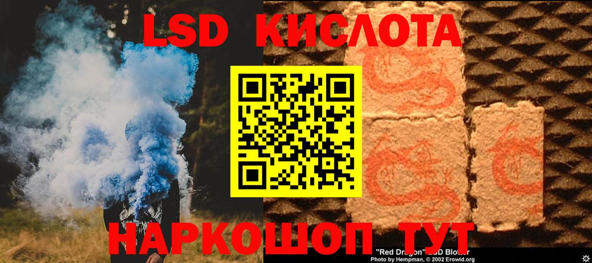 Чайковский  ЛСД экстази кислота  ЛСД экстази  Лсд 25 экстази кислота  Вход с VPN 