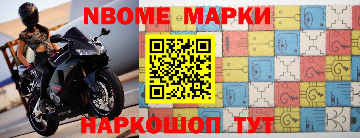 ЛСД экстази кислота Чайковский