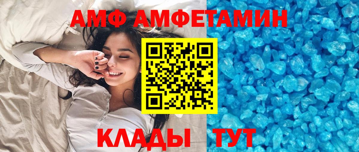 Первитин витя  Вход с VPN  Чайковский  Первитин витя 