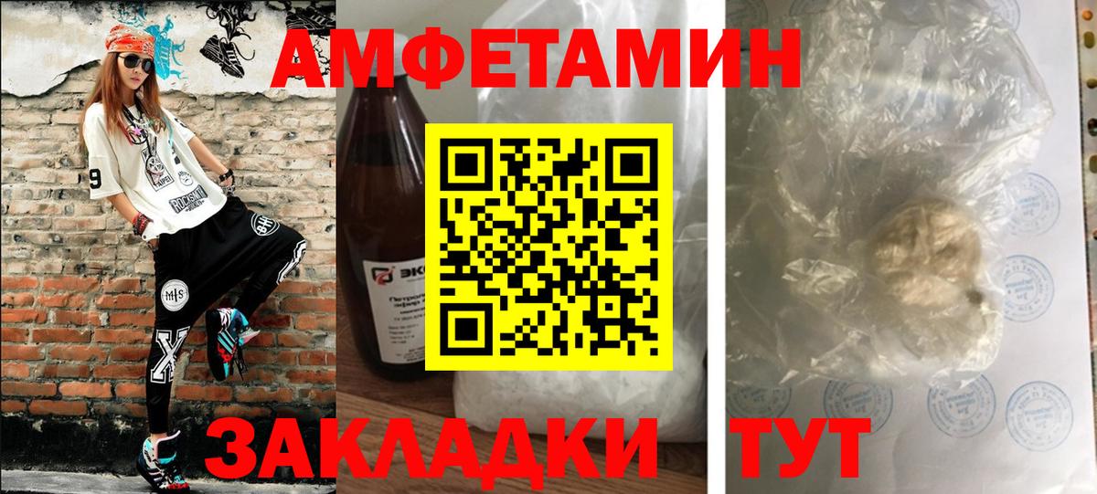 Бошки Шишки  Альфа ПВП СОЛЬ   МЕФ кристаллы  Чайковский  ЭКСТАЗИ  ТГК  КОКАИН  Вход с VPN  Конопля  ГАШИШ 