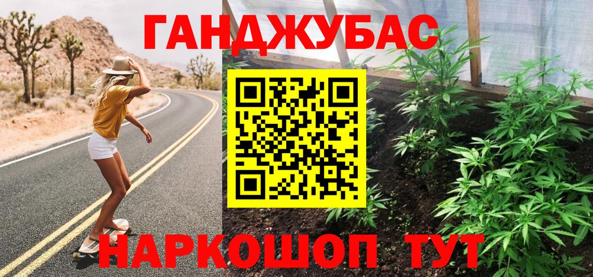 Марихуана OG Kush  Вход с VPN  Чайковский  Бошки марихуана MAZAR  Каннабис White Widow  Конопля гибрид 